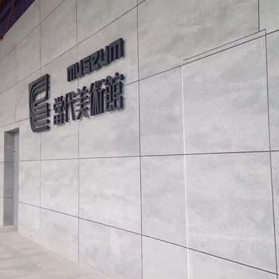 1220*2440*4-20mm Reinforced Fire Proof Partition Cement Panel for Decorative Materials